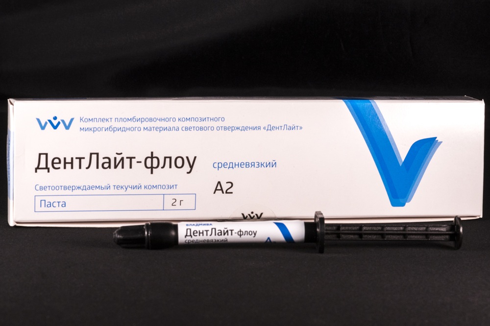 ДентЛайт флоу А2  жидкотекучий композитный материал светового отверждения (2 г + 5 канюль)