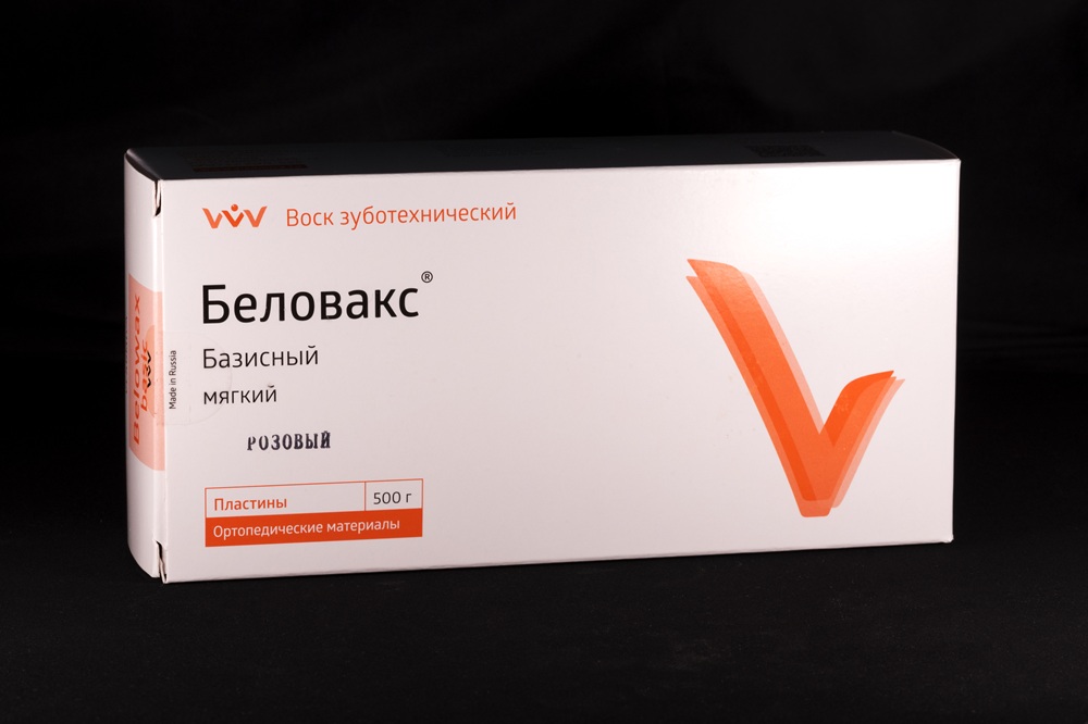 БЕЛОВАКС воск базисный/мягкий BELOWAX