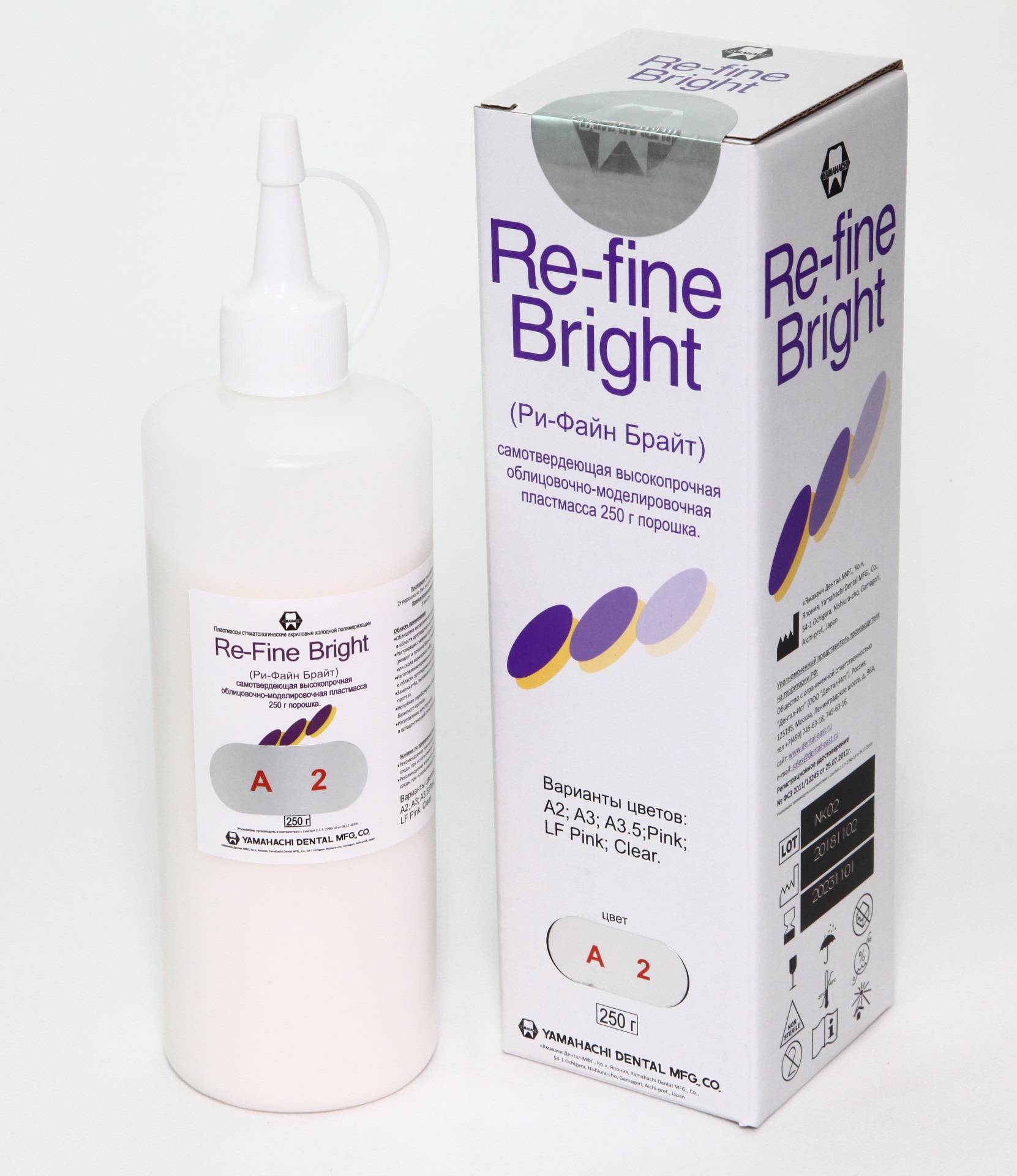 Re-Fine Bright пластмасса самотвердеющая быстрой полимеризации, цвет A3, 250 г