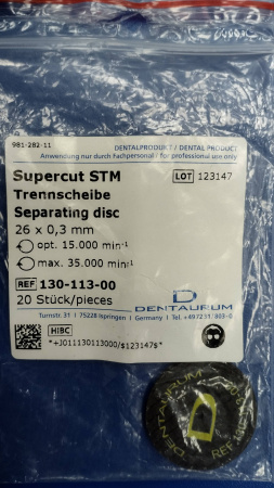 СЕПАРАЦИОННЫЕ ДИСКИ по металлу Dentaurum 26*03mm