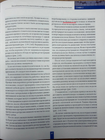 Воск ALUWAX с алюминиевой крошкой, 28 пластин