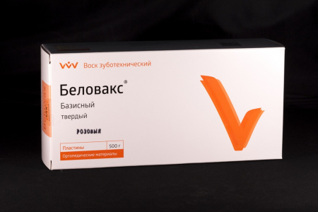 БЕЛОВАКС воск базисный/твердый  BELOWAX