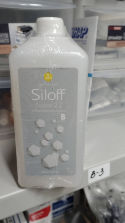 Силофф Siloff Crystal 22 Дублирующий силикон (прозрачный)