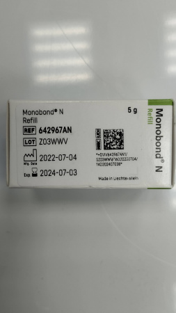 Праймер Monobond N: Ivoclar/монобонд