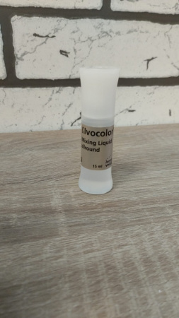 Жидкость для замешивания красителей длительного использования IPS Ivocolor Mixing Liquid allround, 15 мл.