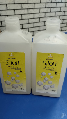 Силофф.Siloff Hаrd 32 Дублирующий силикон