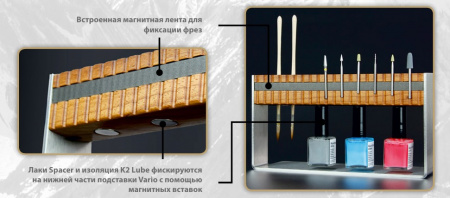 Магнитная подставка VARIO magnetic holder "excellence line"