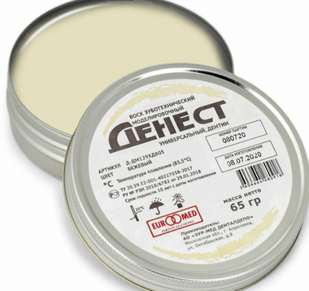 Воск зуботехнический "ДЕНЕСТ" моделировочный, бежевый, 65 г, (универсальный, дентин)