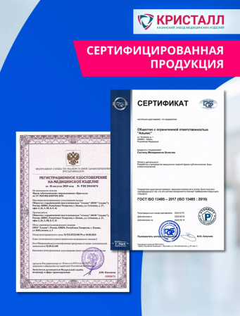 ПИКА завод Кристалл Твердосплавная трехгранная фреза для прямого наконечника