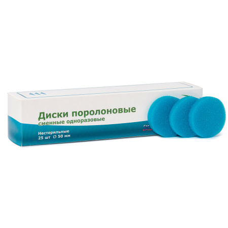 Диски поролоновые для клинстенда, 25 шт
