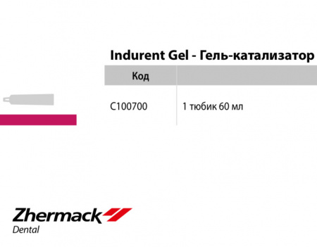 Катализатор indurent gel C-силикон Zetalabor, 60мл