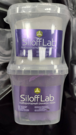 СилоффЛаб.SiloffLab A85H Лабораторный А-силикон 1 кг