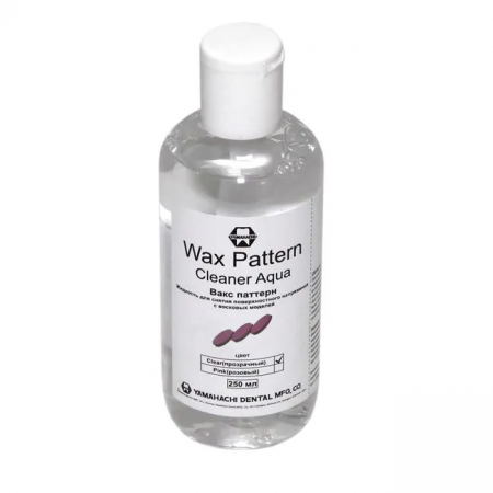 Жидкость Yamahachi Wax Pattern Cleaner Aqua для обработки воска в технике коронок и мостов, прозрачная, 250 мл (Япония)