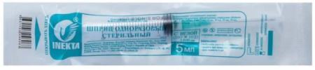 Шприцы 20 мл медицинский одноразовый с иглой 21G 08х40мм