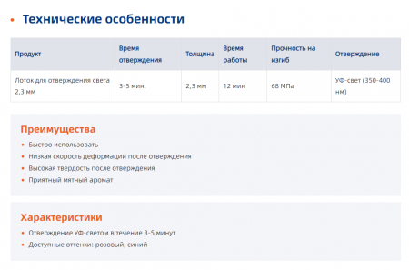 HUGE LC, пластины для индивидуальных ложек, 50шт, Китай