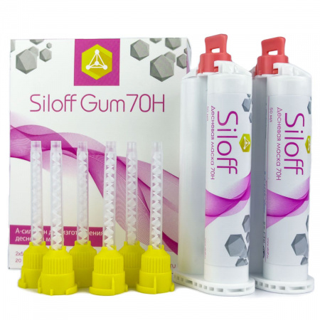 Десневая маска Siloff HARD 2x50ml 70H (жесткая)
