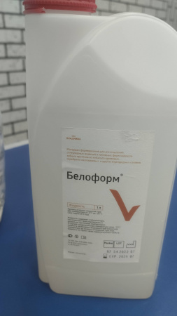 Белоформ 1л. Владмива