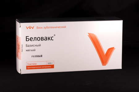 БЕЛОВАКС воск базисный/мягкий BELOWAX
