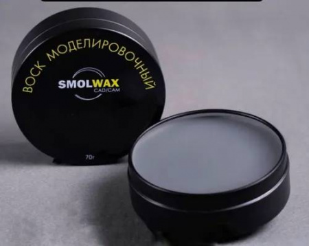Воск моделировочный SmolWax, серый