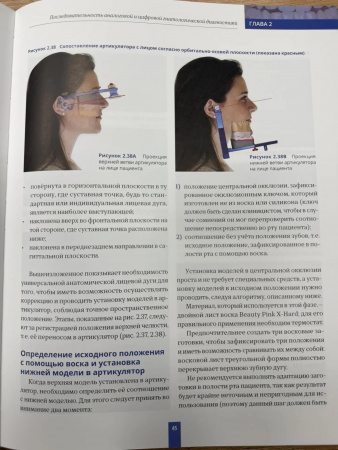 Beauty Pink Wax (воск для регистрации ЦО), 2мм толщина, Omegatech